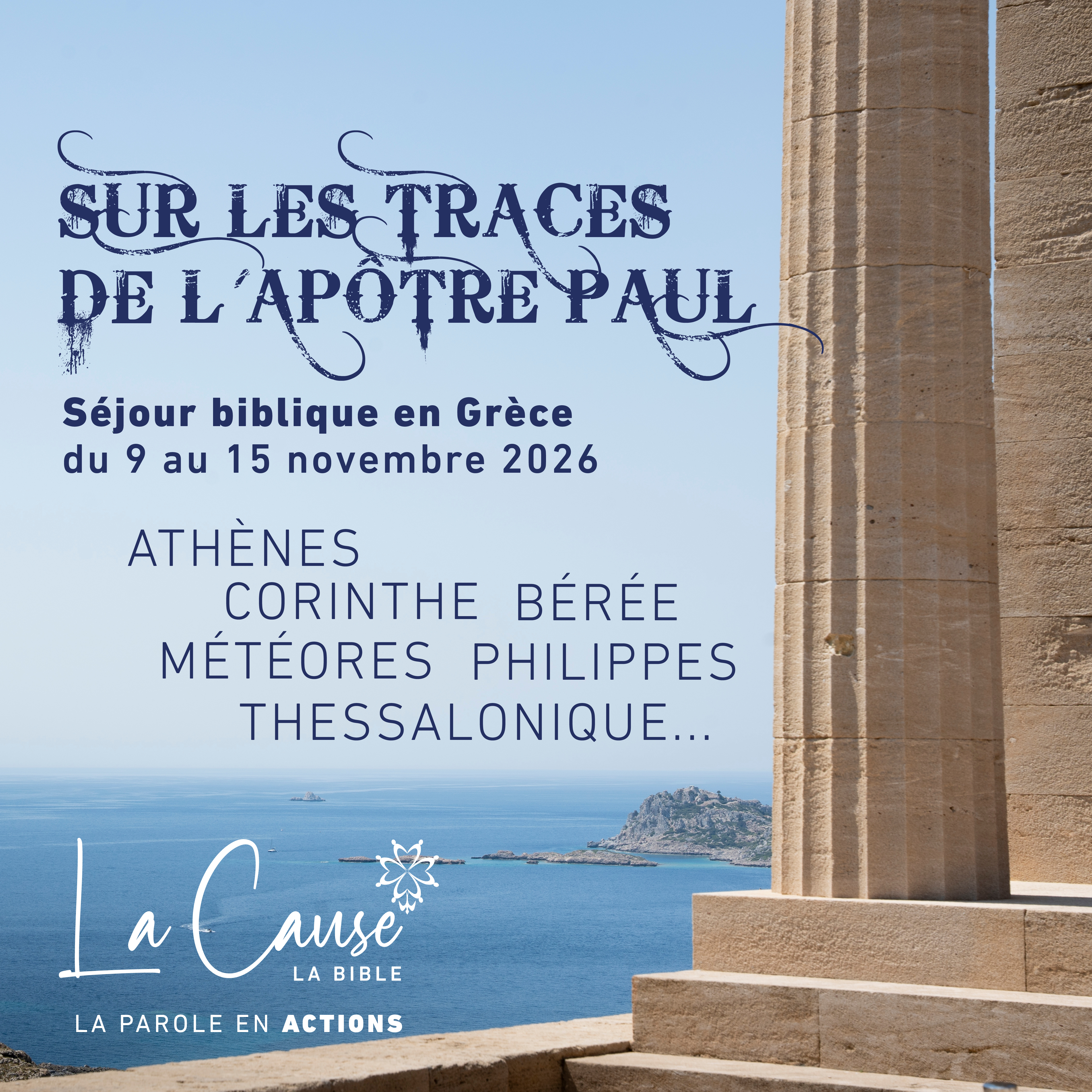 Séjour en Grèce 2026